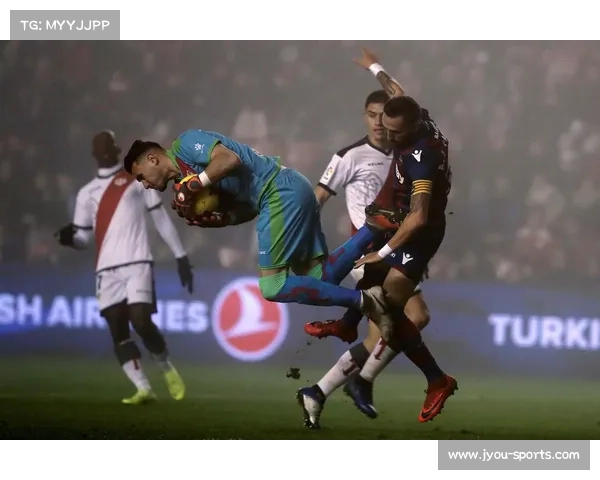 莱万特与巴列卡诺历史恩怨分析与瓦伦西亚决战前的展望与预测