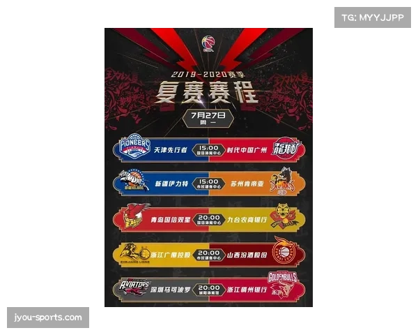 常规赛收官阶段关键战 每场比赛胜负影响最终排名 常规赛收官阶段关键战 每场比赛胜负影响最终排名